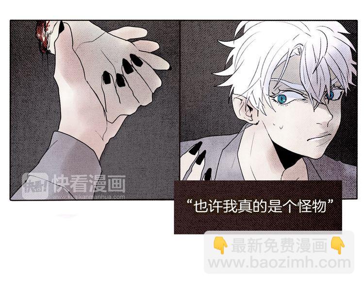 《恶魔也要义务教育》第12话 恶魔也要考试！ 第14页