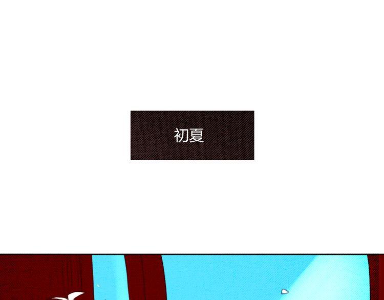 《恶魔也要义务教育》第12话 恶魔也要考试！ 第1页