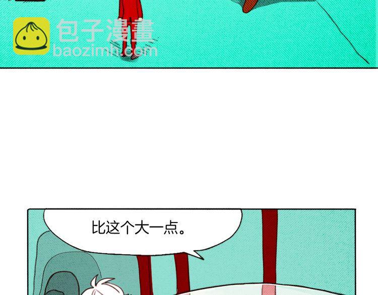 《恶魔也要义务教育》第12话 恶魔也要考试！ 第29页
