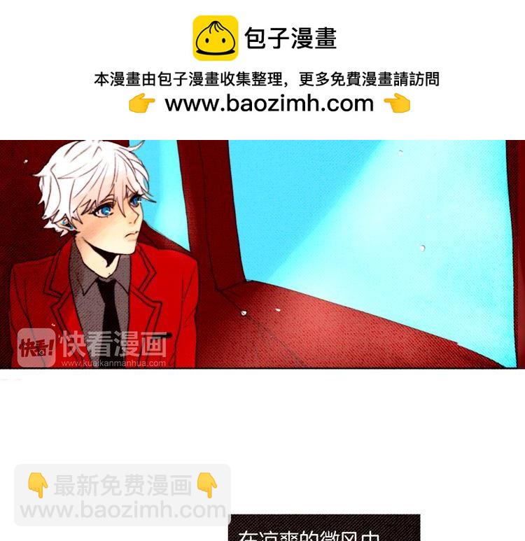 《恶魔也要义务教育》第12话 恶魔也要考试！ 第2页