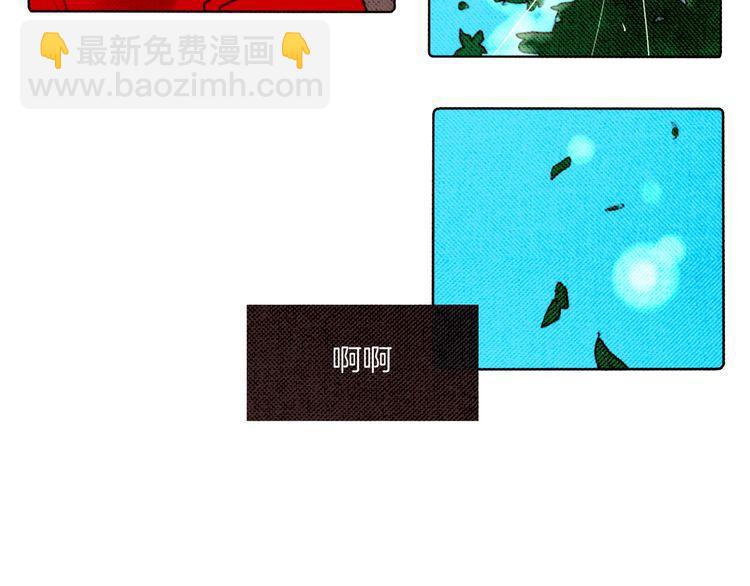 《恶魔也要义务教育》第12话 恶魔也要考试！ 第4页