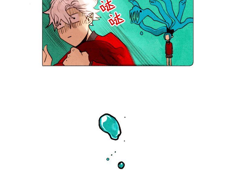 《恶魔也要义务教育》第18话 恶魔乐队！ 第30页