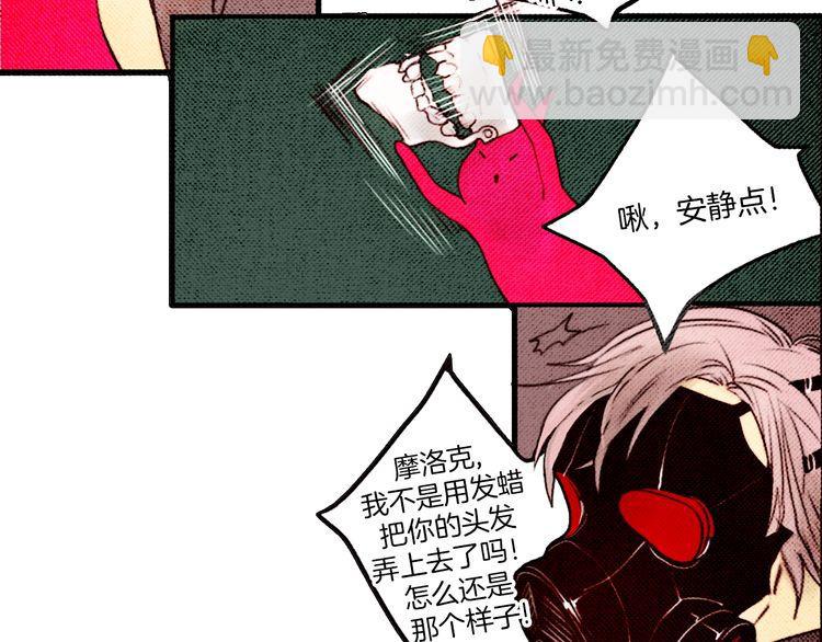 《恶魔也要义务教育》第18话 恶魔乐队！ 第37页