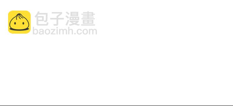 《恶魔也要义务教育》第18话 恶魔乐队！ 第39页
