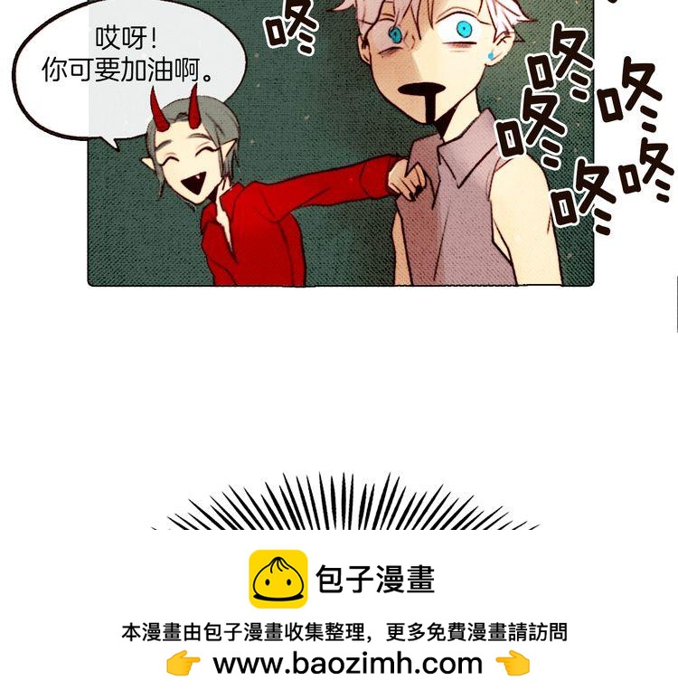 《恶魔也要义务教育》第18话 恶魔乐队！ 第50页