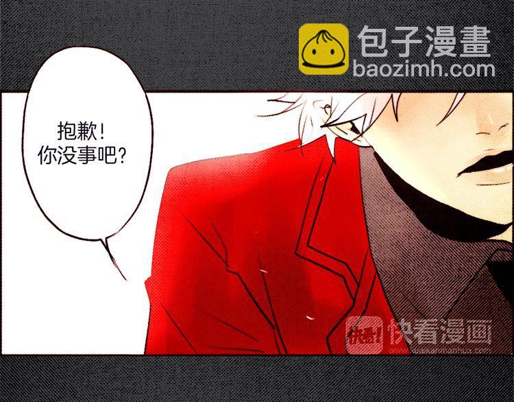 《恶魔也要义务教育》第19话 乐队嗨爆现场！ 第10页
