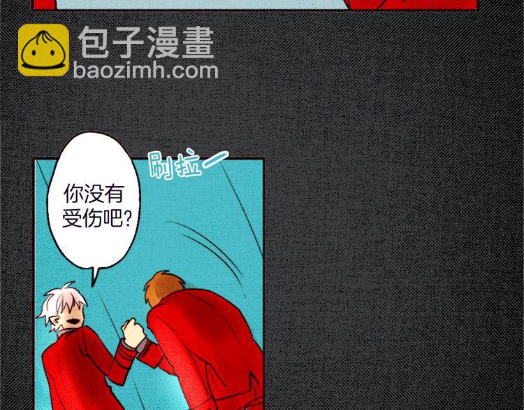 《恶魔也要义务教育》第19话 乐队嗨爆现场！ 第14页