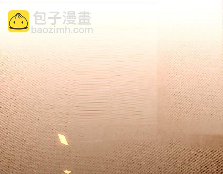 《恶魔也要义务教育》第19话 乐队嗨爆现场！ 第21页