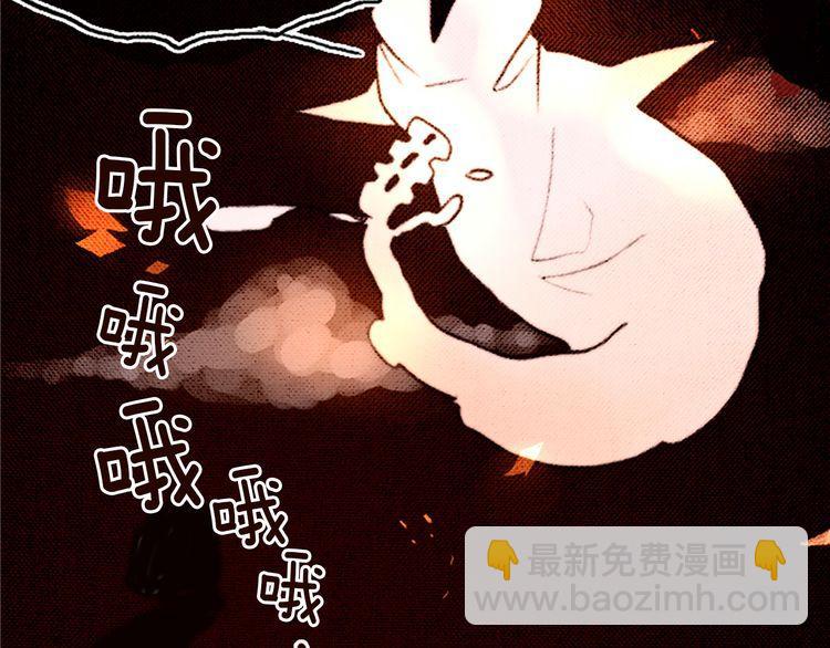 《恶魔也要义务教育》第19话 乐队嗨爆现场！ 第23页
