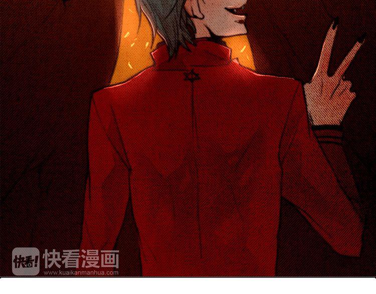 《恶魔也要义务教育》第19话 乐队嗨爆现场！ 第30页