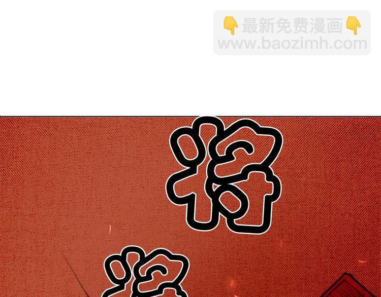 《恶魔也要义务教育》第19话 乐队嗨爆现场！ 第31页