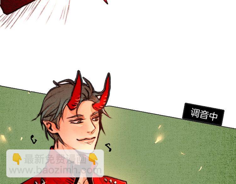 《恶魔也要义务教育》第19话 乐队嗨爆现场！ 第33页