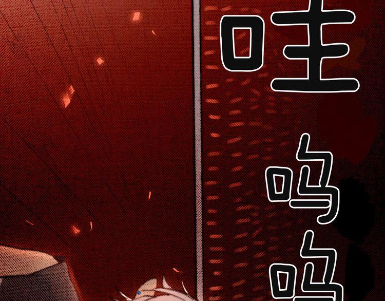《恶魔也要义务教育》第19话 乐队嗨爆现场！ 第40页