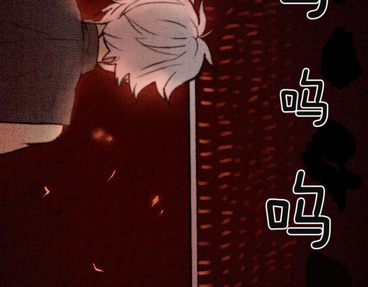 《恶魔也要义务教育》第19话 乐队嗨爆现场！ 第41页