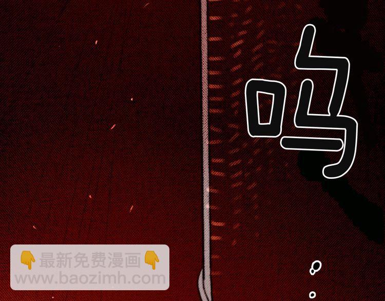《恶魔也要义务教育》第19话 乐队嗨爆现场！ 第42页