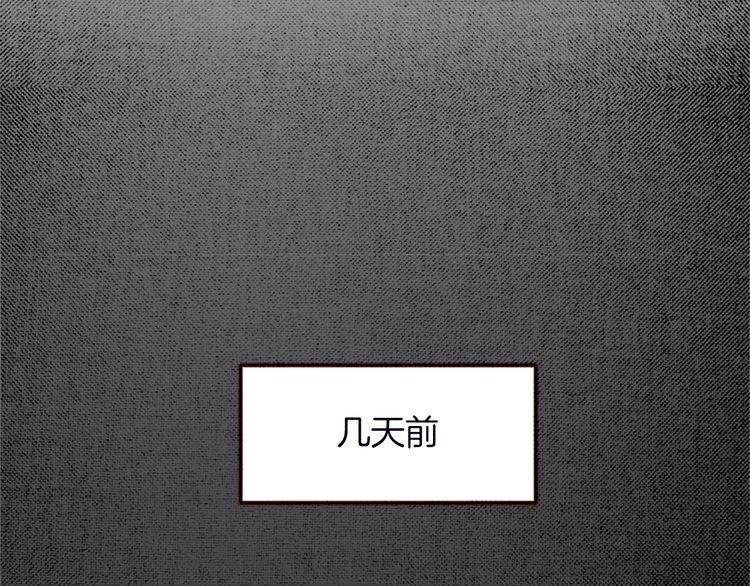 《恶魔也要义务教育》第19话 乐队嗨爆现场！ 第9页