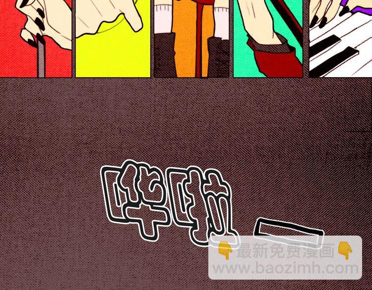 《恶魔也要义务教育》第17话 恶魔也会脸红 第41页