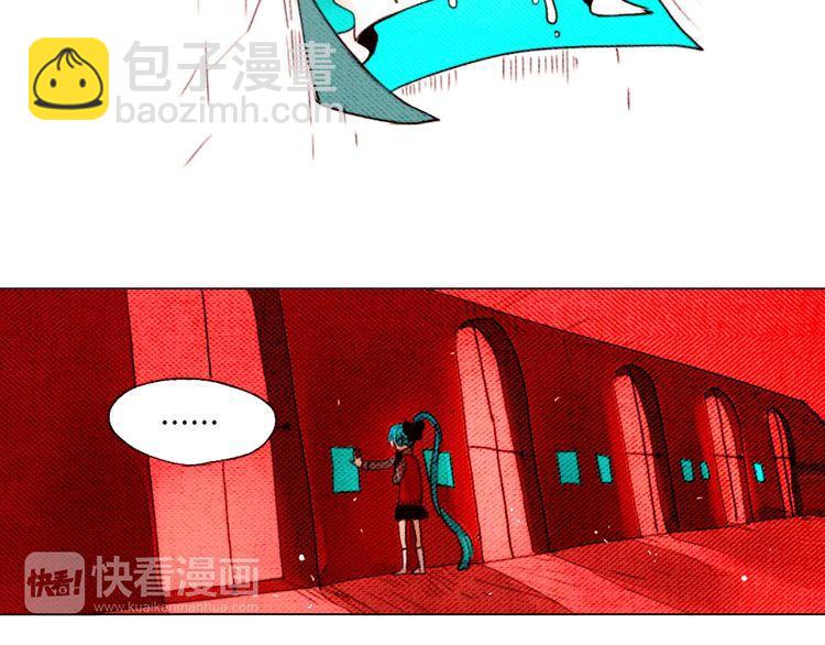 《恶魔也要义务教育》第17话 恶魔也会脸红 第4页