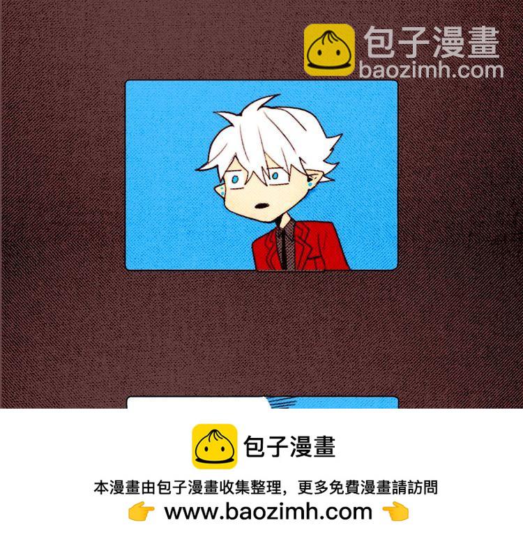 《恶魔也要义务教育》第17话 恶魔也会脸红 第50页