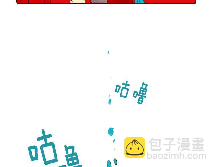 《恶魔也要义务教育》第16话 恶魔公主也会生气！ 第31页