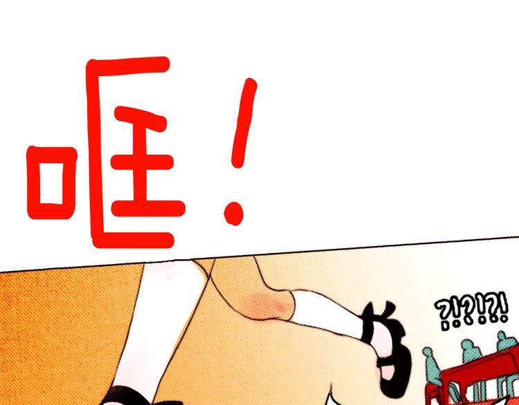 《恶魔也要义务教育》第16话 恶魔公主也会生气！ 第42页