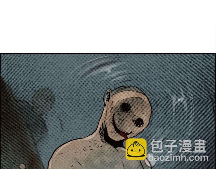 《恶魔也要义务教育》第20话 恶魔的变凉方式！ 第34页
