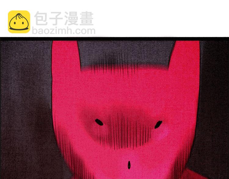 《恶魔也要义务教育》第20话 恶魔的变凉方式！ 第43页
