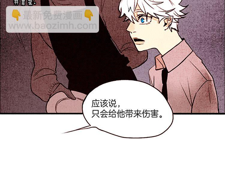 《恶魔也要义务教育》第22话 浪费粮食要遭天谴哒！ 第21页