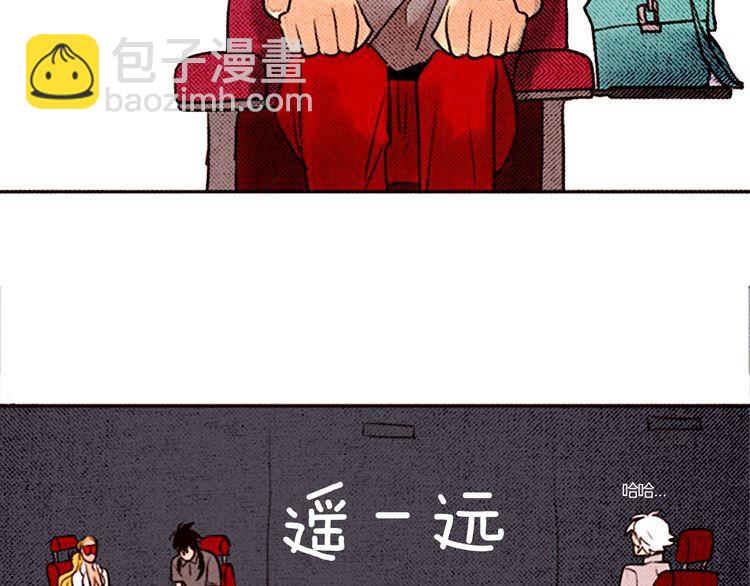 《恶魔也要义务教育》第22话 浪费粮食要遭天谴哒！ 第4页