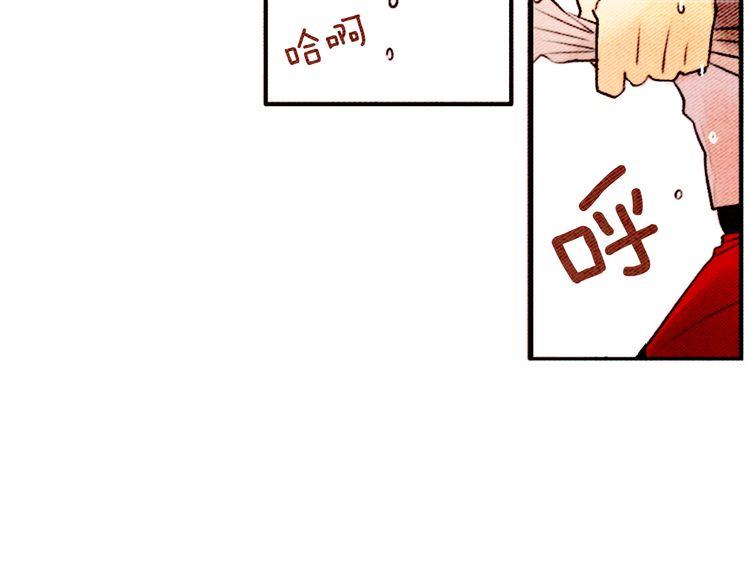《恶魔也要义务教育》第21话 怪物朋友 第28页