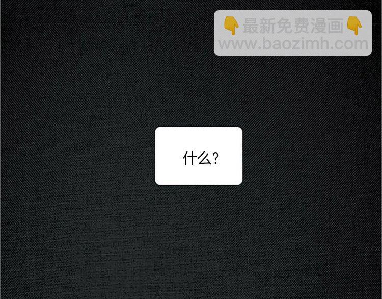 《恶魔也要义务教育》第23话 恶魔也吃薄煎饼 第34页