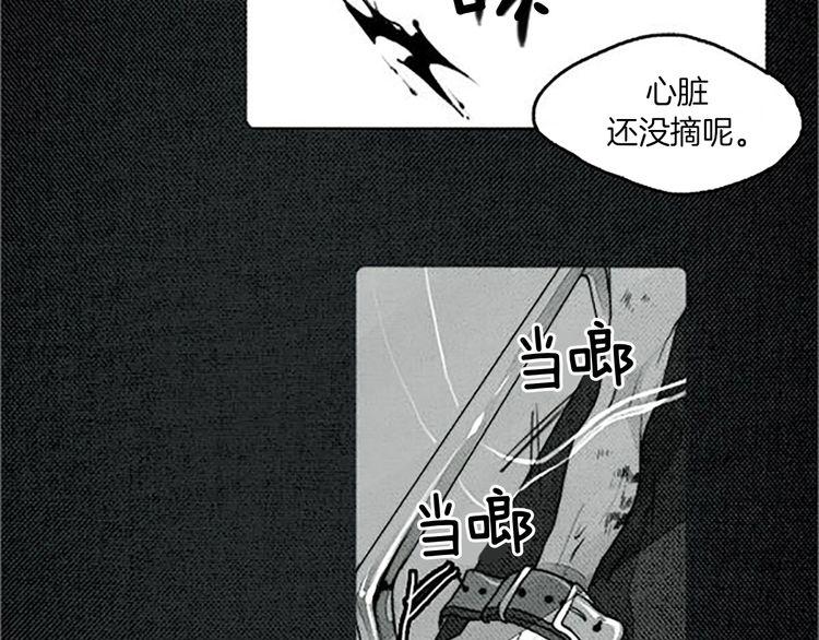 《恶魔也要义务教育》第23话 恶魔也吃薄煎饼 第36页