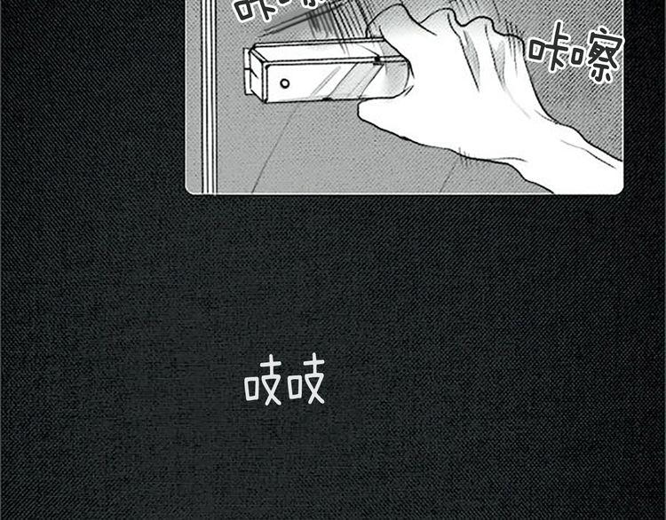 《恶魔也要义务教育》第23话 恶魔也吃薄煎饼 第48页
