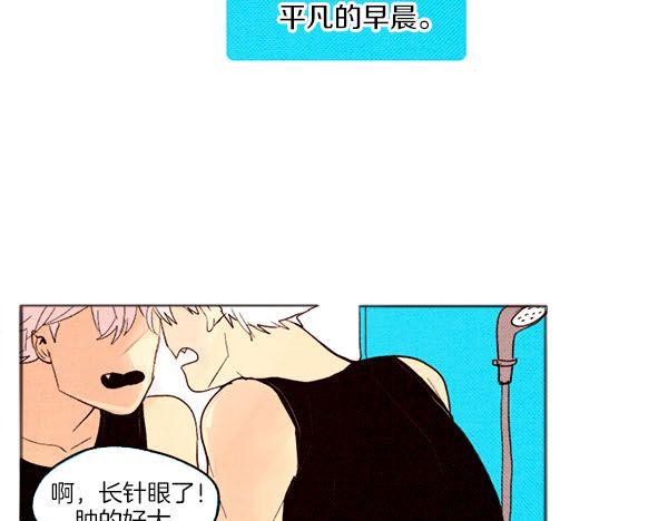 《恶魔也要义务教育》第27话 恶魔的人间考试！ 第24页