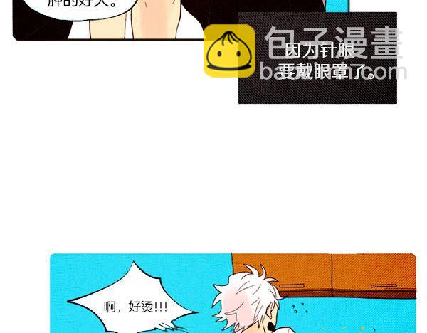 《恶魔也要义务教育》第27话 恶魔的人间考试！ 第25页