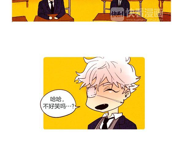 《恶魔也要义务教育》第27话 恶魔的人间考试！ 第30页