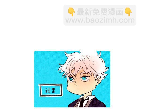 《恶魔也要义务教育》第27话 恶魔的人间考试！ 第31页