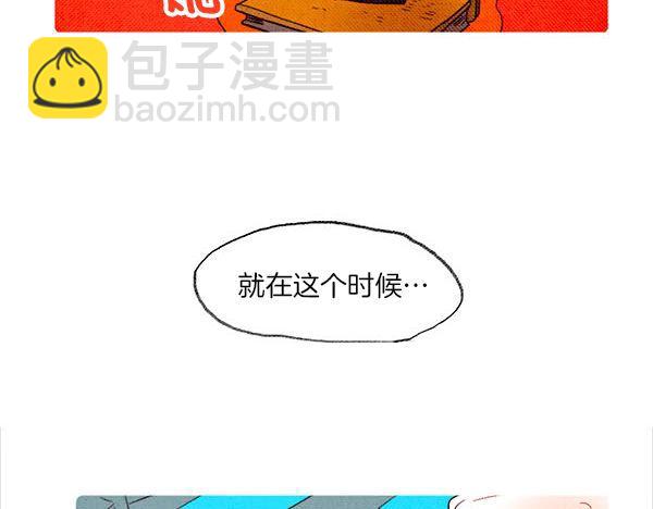 《恶魔也要义务教育》第27话 恶魔的人间考试！ 第41页