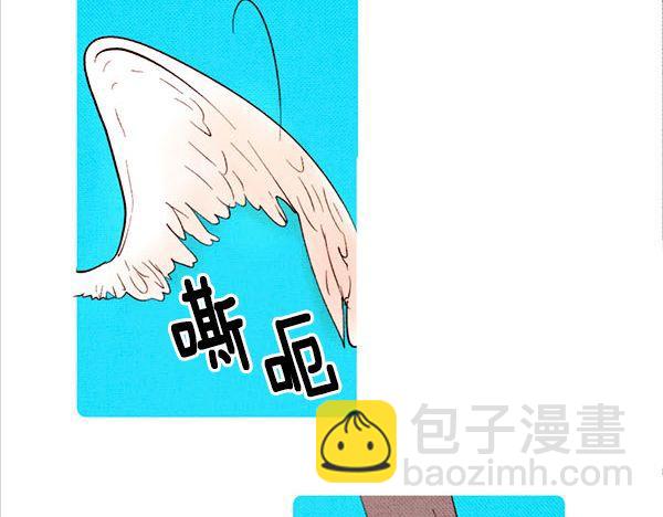 《恶魔也要义务教育》第27话 恶魔的人间考试！ 第43页