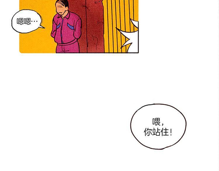 《恶魔也要义务教育》第27话 恶魔的人间考试！ 第4页