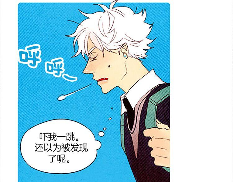 《恶魔也要义务教育》第27话 恶魔的人间考试！ 第8页