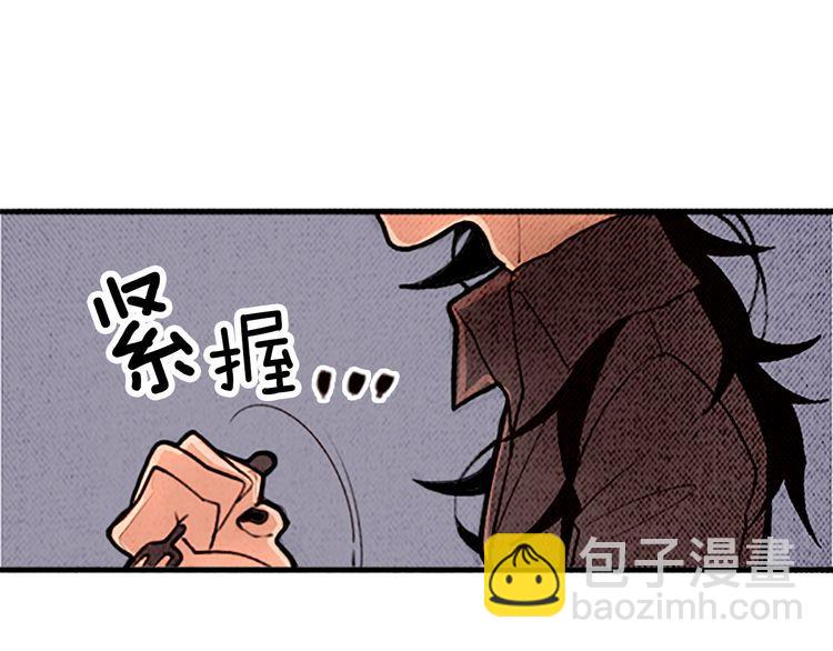 《恶魔也要义务教育》第24话 我就是想吃薄煎饼！ 第11页