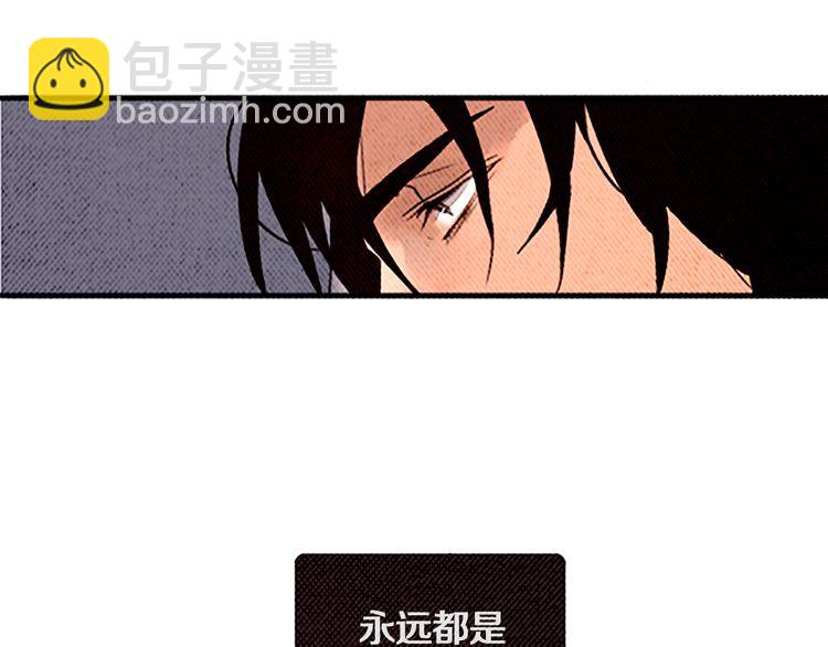 《恶魔也要义务教育》第24话 我就是想吃薄煎饼！ 第12页