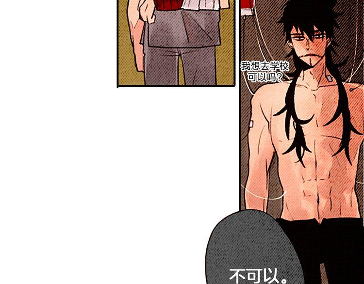 《恶魔也要义务教育》第24话 我就是想吃薄煎饼！ 第15页