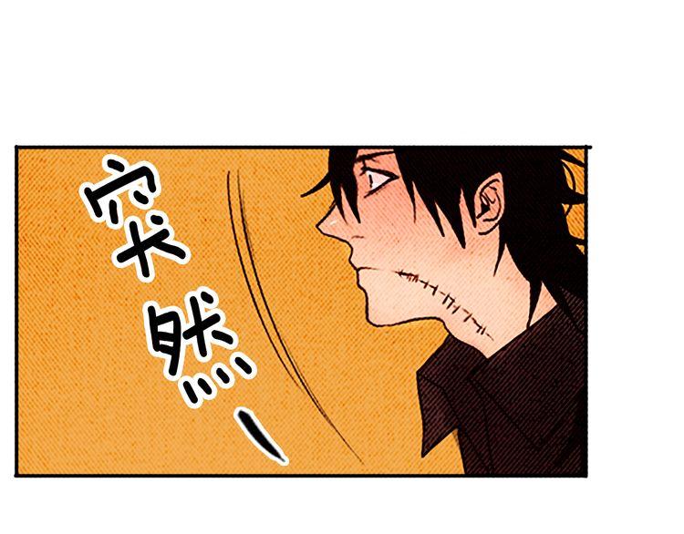 《恶魔也要义务教育》第24话 我就是想吃薄煎饼！ 第20页