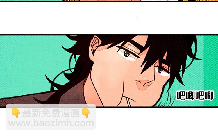《恶魔也要义务教育》第24话 我就是想吃薄煎饼！ 第29页