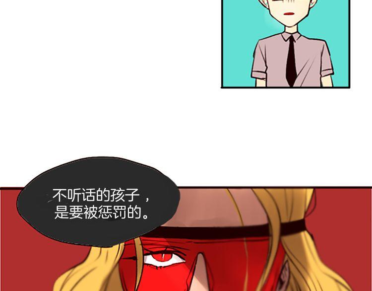 《恶魔也要义务教育》第24话 我就是想吃薄煎饼！ 第39页