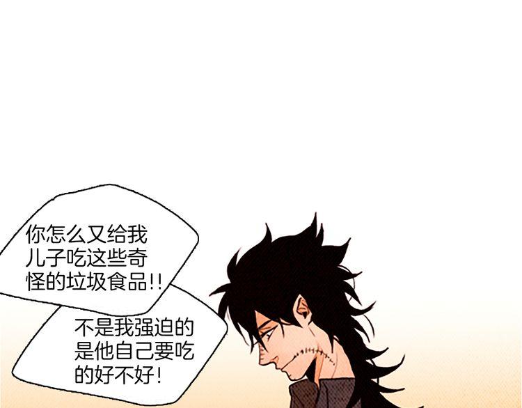 《恶魔也要义务教育》第24话 我就是想吃薄煎饼！ 第3页