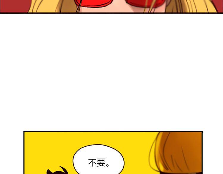 《恶魔也要义务教育》第24话 我就是想吃薄煎饼！ 第40页