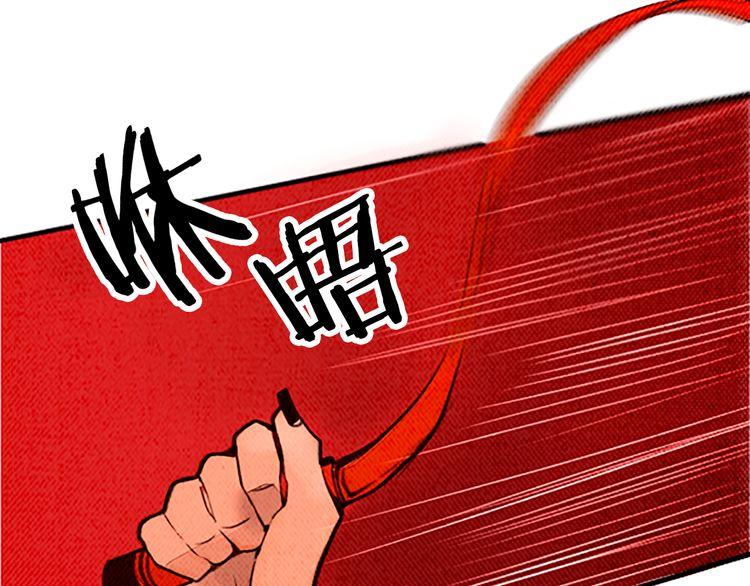 《恶魔也要义务教育》第24话 我就是想吃薄煎饼！ 第47页